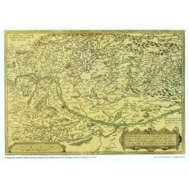 Ungariae Loca (1579)